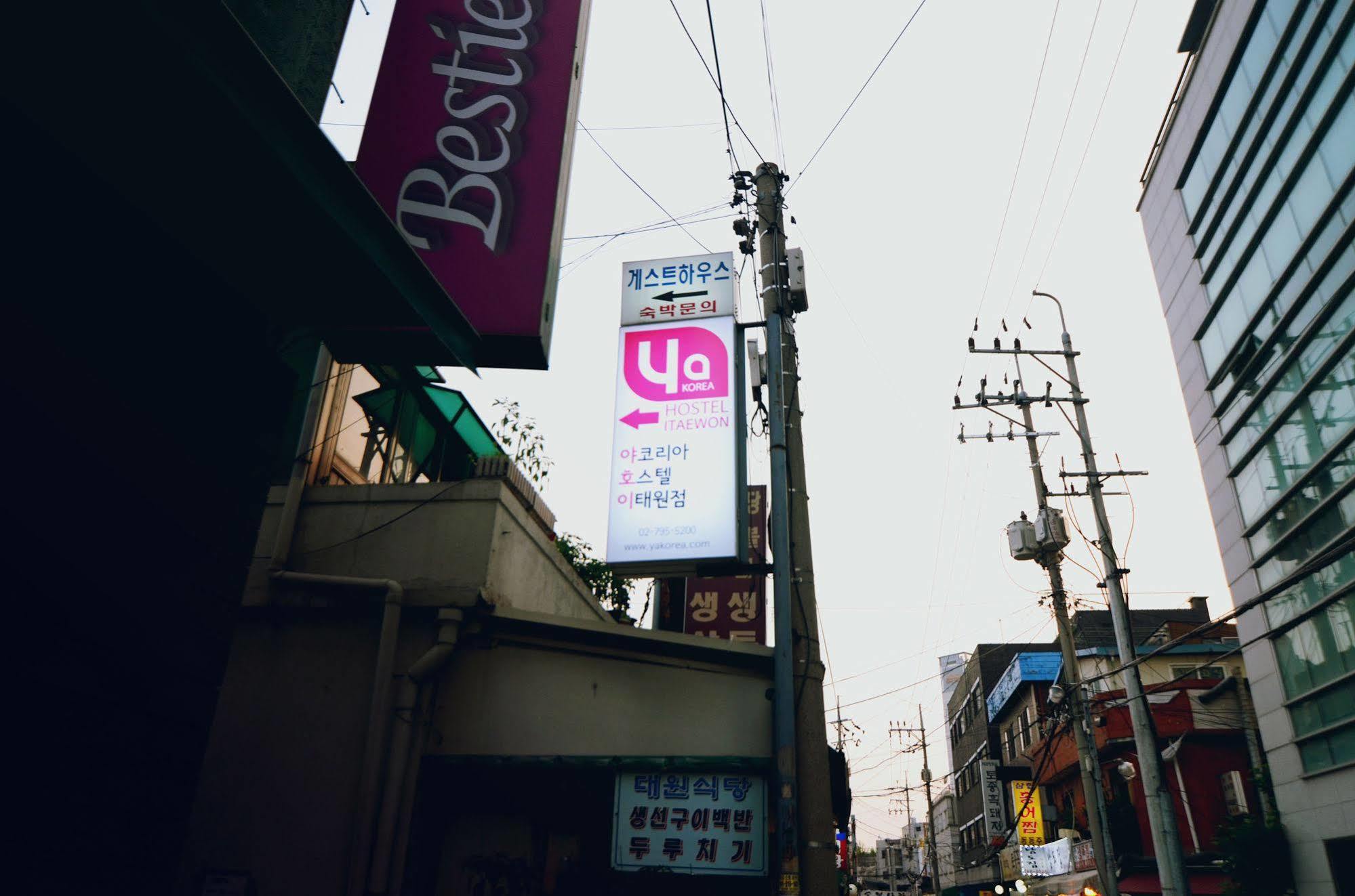Yakorea Hostel Itaewon Soul Exteriér fotografie